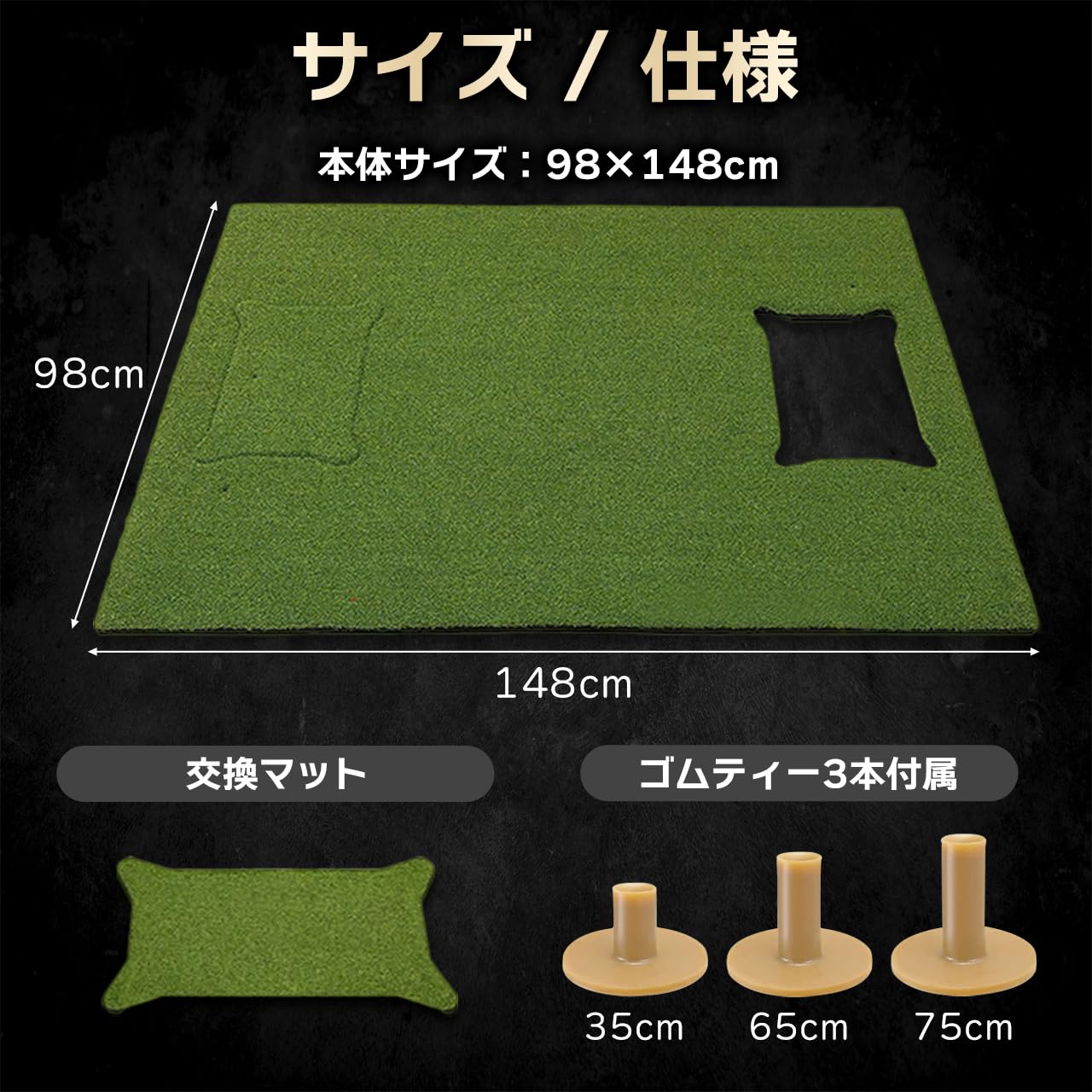 Amazon | 【プロ仕様】極厚 交換できる ゴルフマット Premium ゴルフ